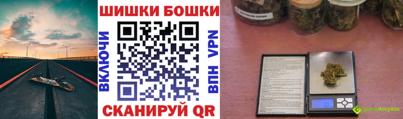 Купить Alpha-PVP  COCAIN  БУТИРАТ  Конопля  Меф  Вилючинск