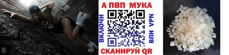 Купить где  Вилючинск  APVP СК 