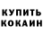 Первитин пудра GG Stylz