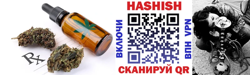 Canna-Cookies конопля Купить Вилючинск
