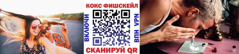 Купить  Вилючинск  Cocaine 99% 