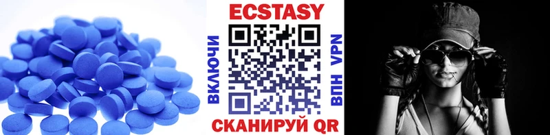 Ecstasy ешки  Купить  Вилючинск 