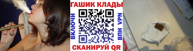 ГАШИШ VHQ  Купить закладки  Вилючинск 