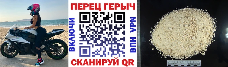 Купить где  Вилючинск  ГЕРОИН афганец 