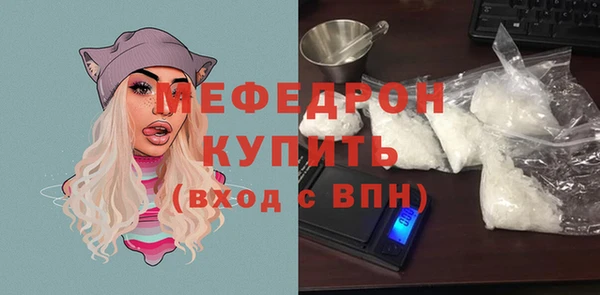 хмурый Белокуриха