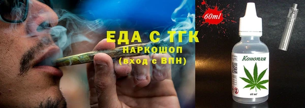 винт Беломорск