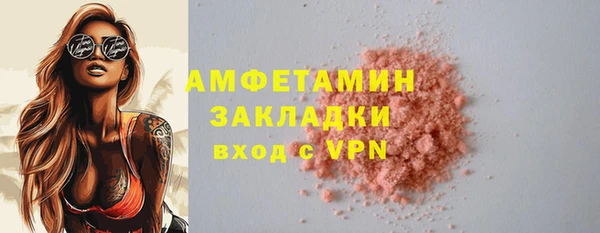 сатива Белоозёрский