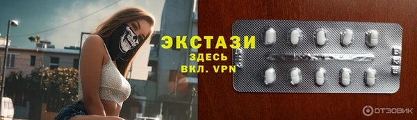 винт Беломорск
