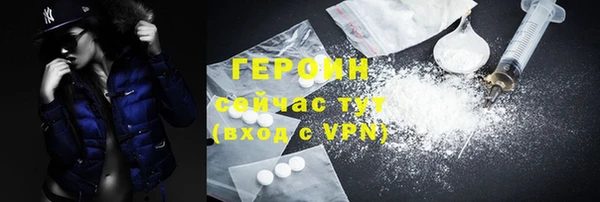 винт Беломорск