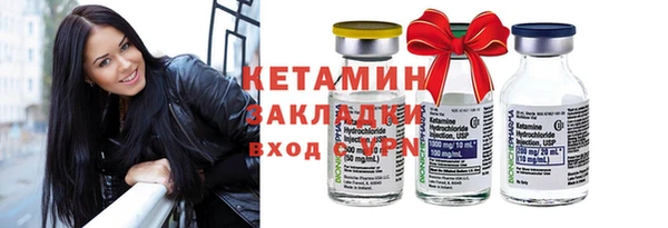 хмурый Белокуриха