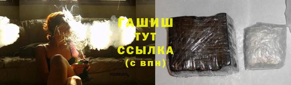 винт Беломорск