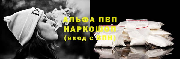 винт Беломорск