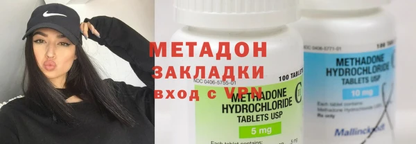 винт Беломорск