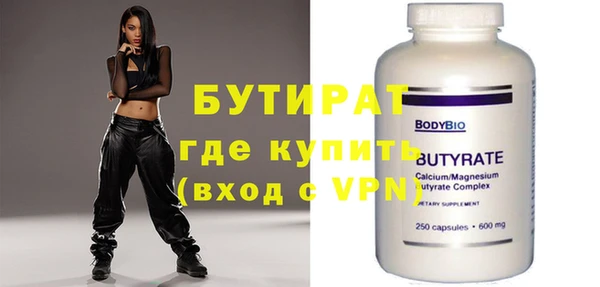 сатива Белоозёрский