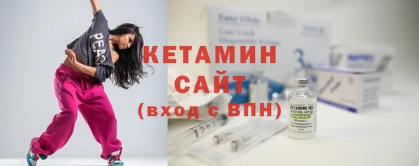 винт Беломорск