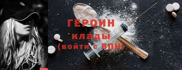 хмурый Белокуриха