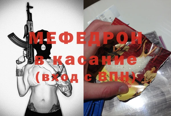 винт Беломорск