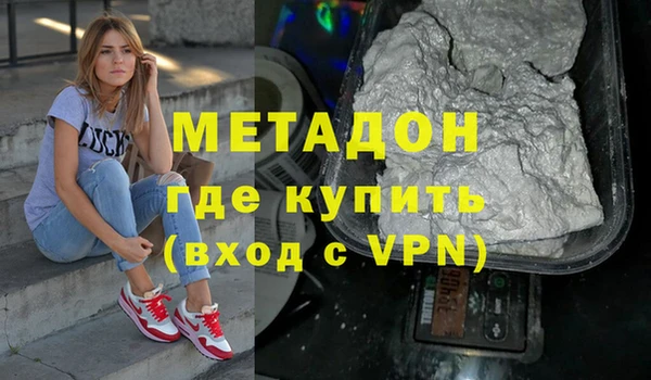 винт Беломорск