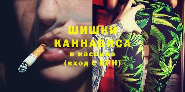 винт Беломорск