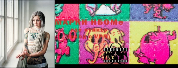 винт Беломорск