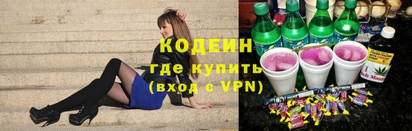 винт Беломорск
