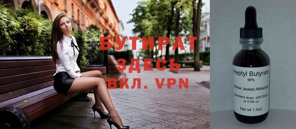 винт Беломорск