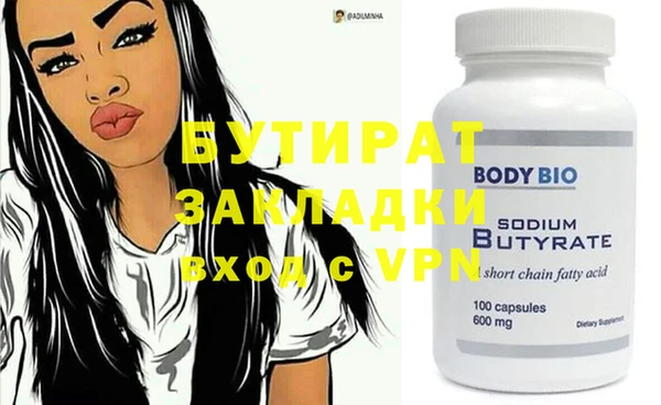 винт Беломорск