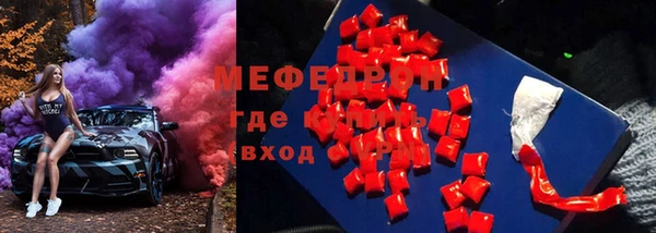 винт Беломорск