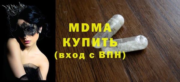 хмурый Белокуриха