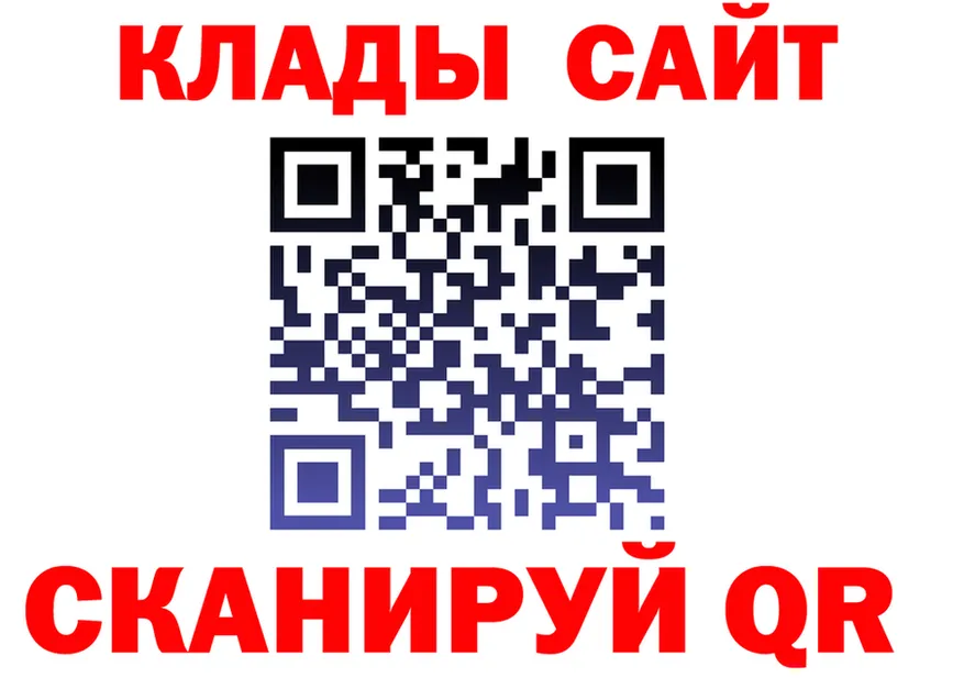 Марки 25I-NBOMe 1,8мг ТОР даркнет kraken Вилючинск