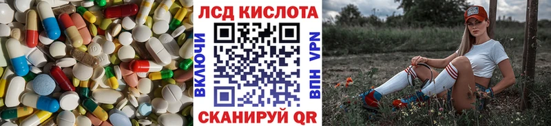 Купить где  Вилючинск  Лсд 25 экстази ecstasy 