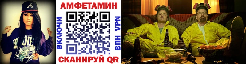 Метамфетамин пудра  Купить закладки  Вилючинск 
