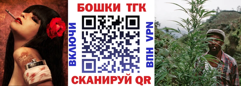 Купить где  Вилючинск  Шишки марихуана планчик 